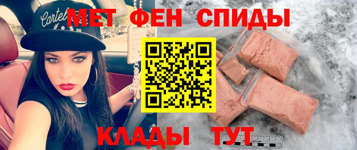 АМФЕТАМИН VHQ Тулун