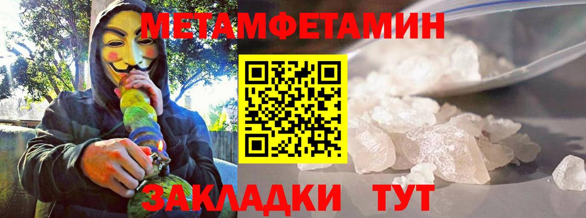 Тулун  АМФЕТАМИН Розовый  Амфетамин  Вход с VPN 