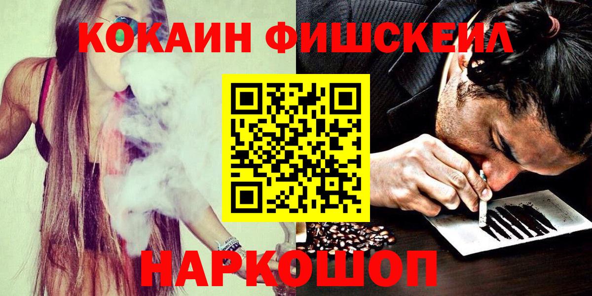 Cocaine Перу Тулун
