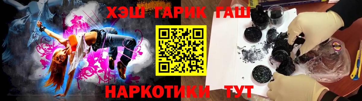 ГАШИШ Изолятор  Вход с VPN  Тулун 