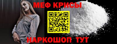 бошки Кингисепп