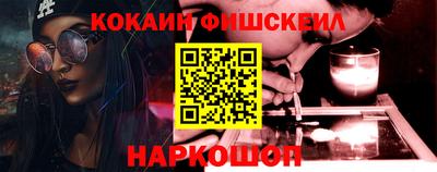 бошки Кингисепп