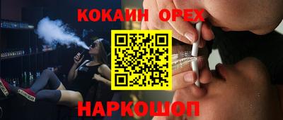 героин Кимры