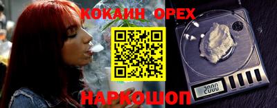каннабис Кинель