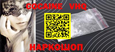 бошки Кингисепп