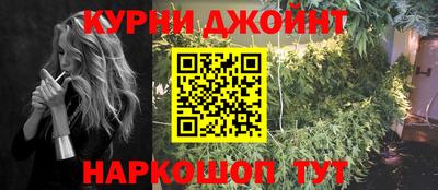 героин Кимры