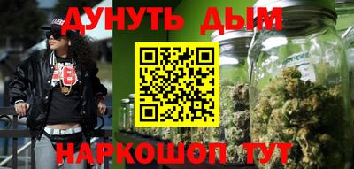 героин Кимры