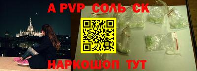 героин Кимры