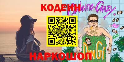 бошки Кингисепп