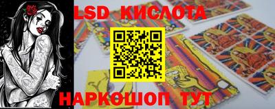 каннабис Кинель