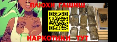 каннабис Кинель