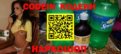 героин Кимры