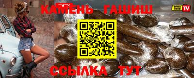 каннабис Кинель