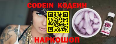 героин Кимры