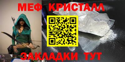 бошки Кингисепп