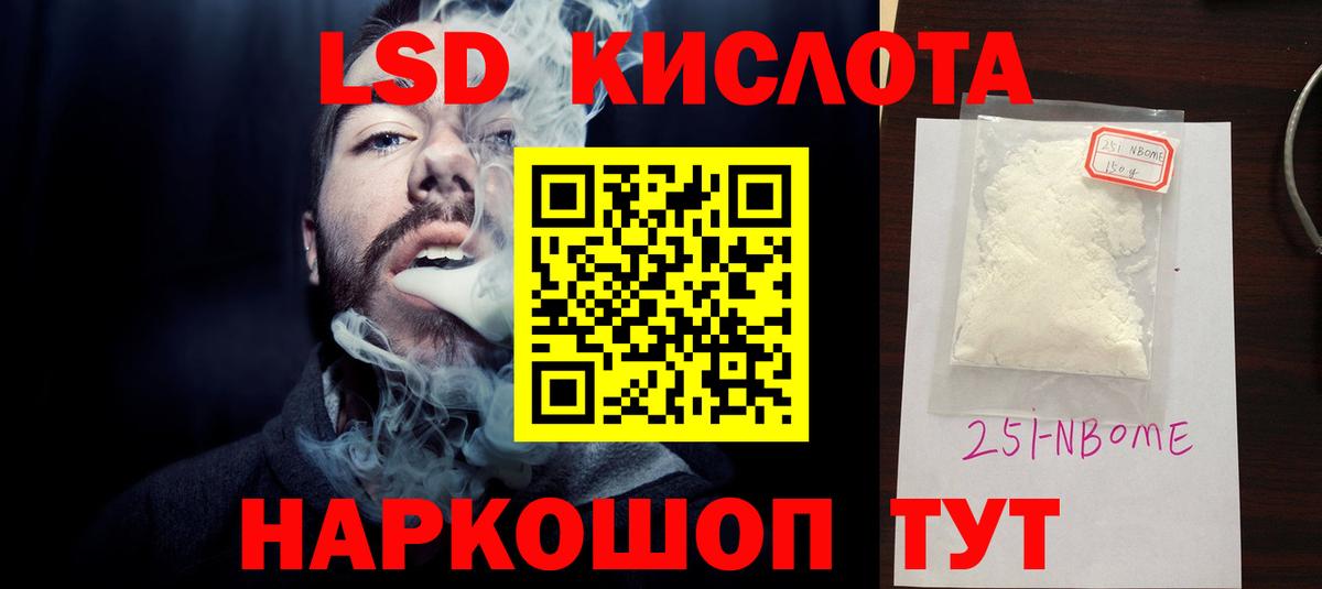 Лсд 25 экстази кислота  Вход с VPN  Лсд 25 экстази кислота  Тулун 