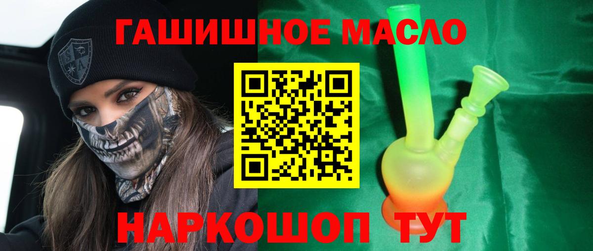 COCAIN  Тулун  Альфа ПВП СОЛЬ кристаллы  Вход с VPN  Купить наркотик  МЕТАМФЕТАМИН  ГАШИШ  Каннабис  Меф МЯУ МЯУ  