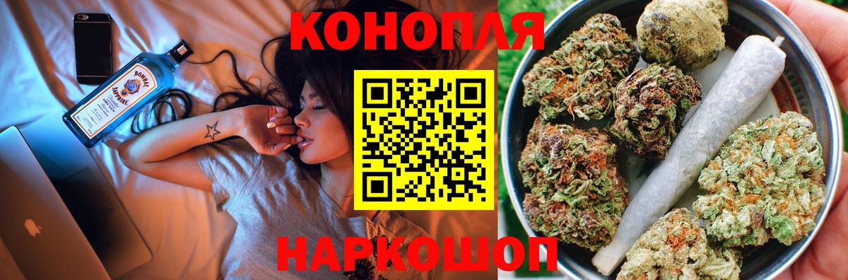 Бошки Шишки LSD WEED Тулун